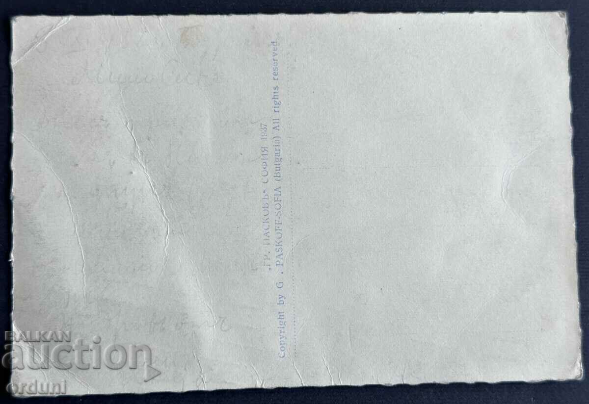 3879 Kingdom of Bulgaria Burgas port Paskov 1937 with price 25.00 BGN | € 12.78 3879 Kingdom of Bulgaria Burgas port Paskov 1937 with price 25.00 BGN | € 12.78