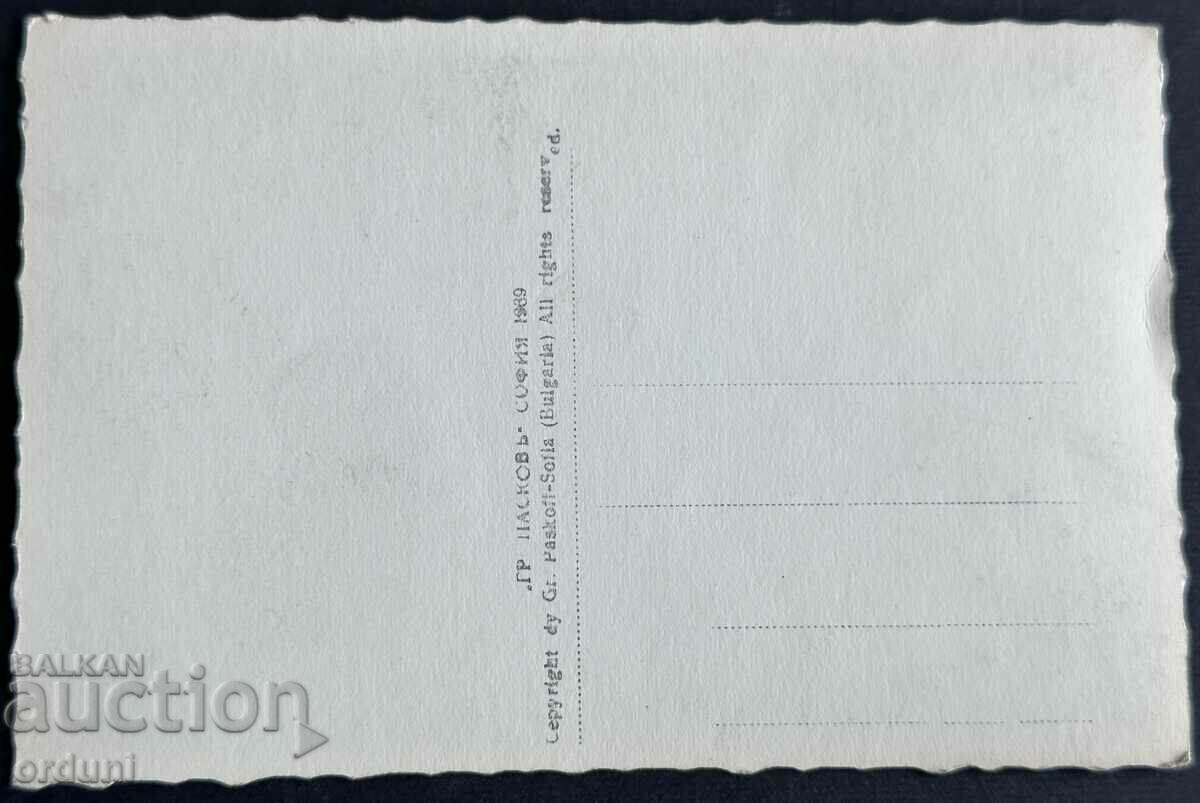 3880 Kingdom of Bulgaria View from Sozopol Paskov 1939. with price 25.00 BGN | € 12.78 3880 Kingdom of Bulgaria View from Sozopol Paskov 1939. with price 25.00 BGN | € 12.78