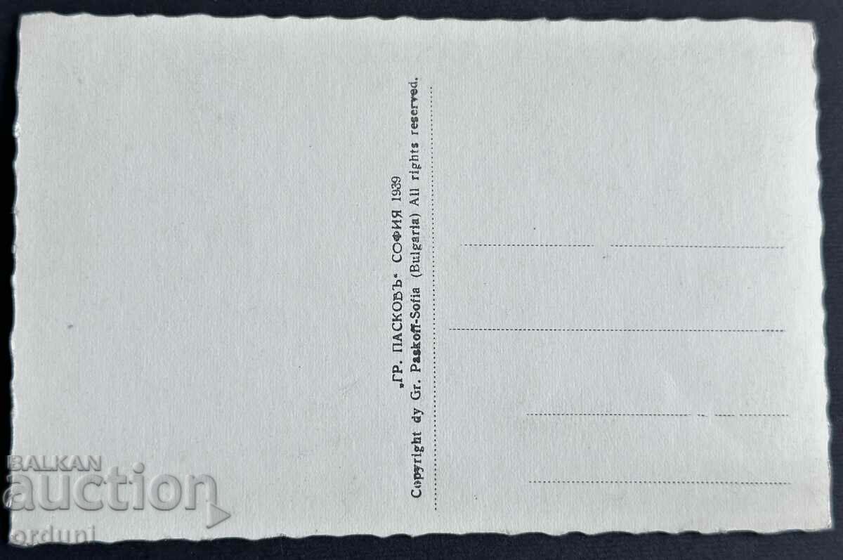 3881 Kingdom of Bulgaria Sozopol Stormy sea Paskov 1939 with price 25.00 BGN | € 12.78 3881 Kingdom of Bulgaria Sozopol Stormy sea Paskov 1939 with price 25.00 BGN | € 12.78