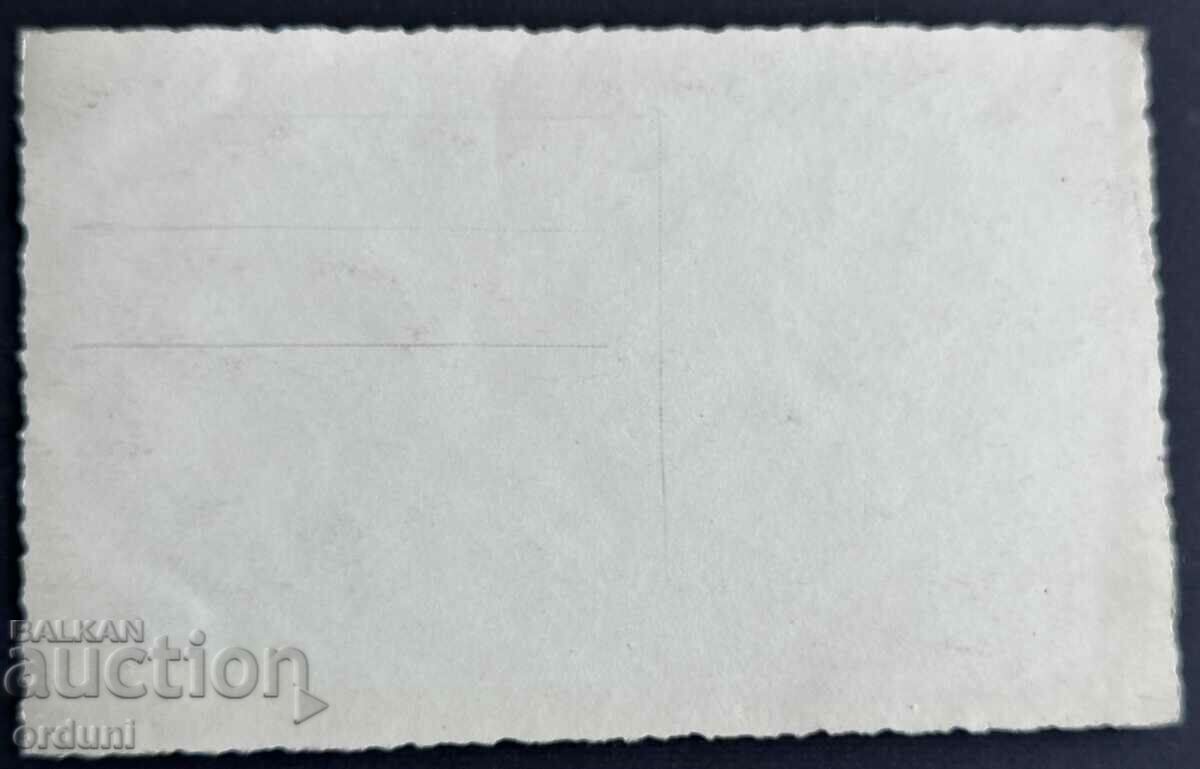 3882 Kingdom of Bulgaria Ropotamo River boat downstream with price 20.00 BGN | € 10.23