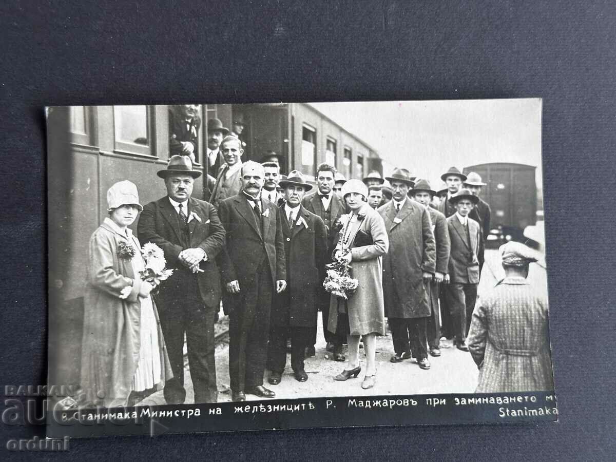 3883 Царство България Министър Маджаров Гара Станимака 1928г