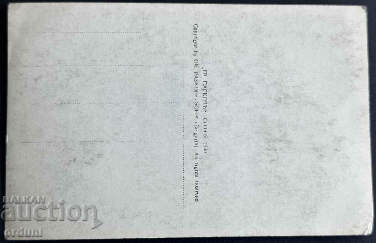 Аукцион 3884 Царство България Враца часовникова кула и тоалетна Паск Аукцион 3884 Царство България Враца часовникова кула и тоалетна Паск