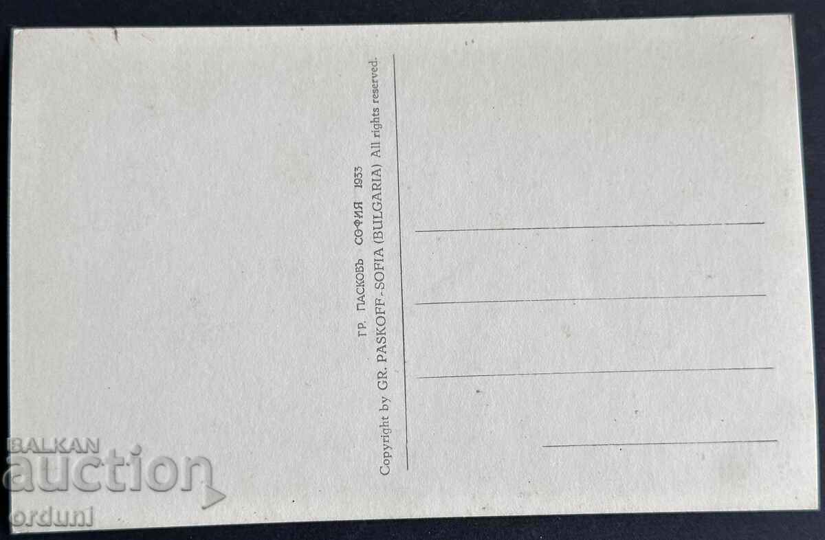 3887 Regatul Bulgariei Belogradcik Belogradcik stânci Paskov cu preț 25.00 BGN | € 12.78 3887 Regatul Bulgariei Belogradcik Belogradcik stânci Paskov cu preț 25.00 BGN | € 12.78