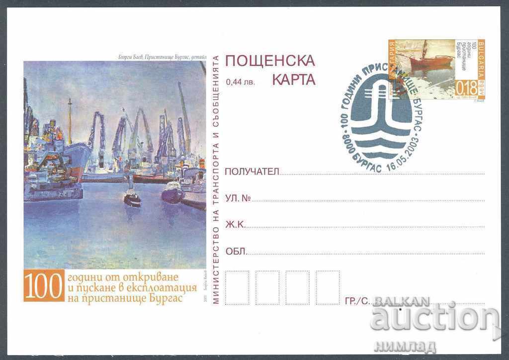 SP / 2003-PC 325 - Port of Bourgas