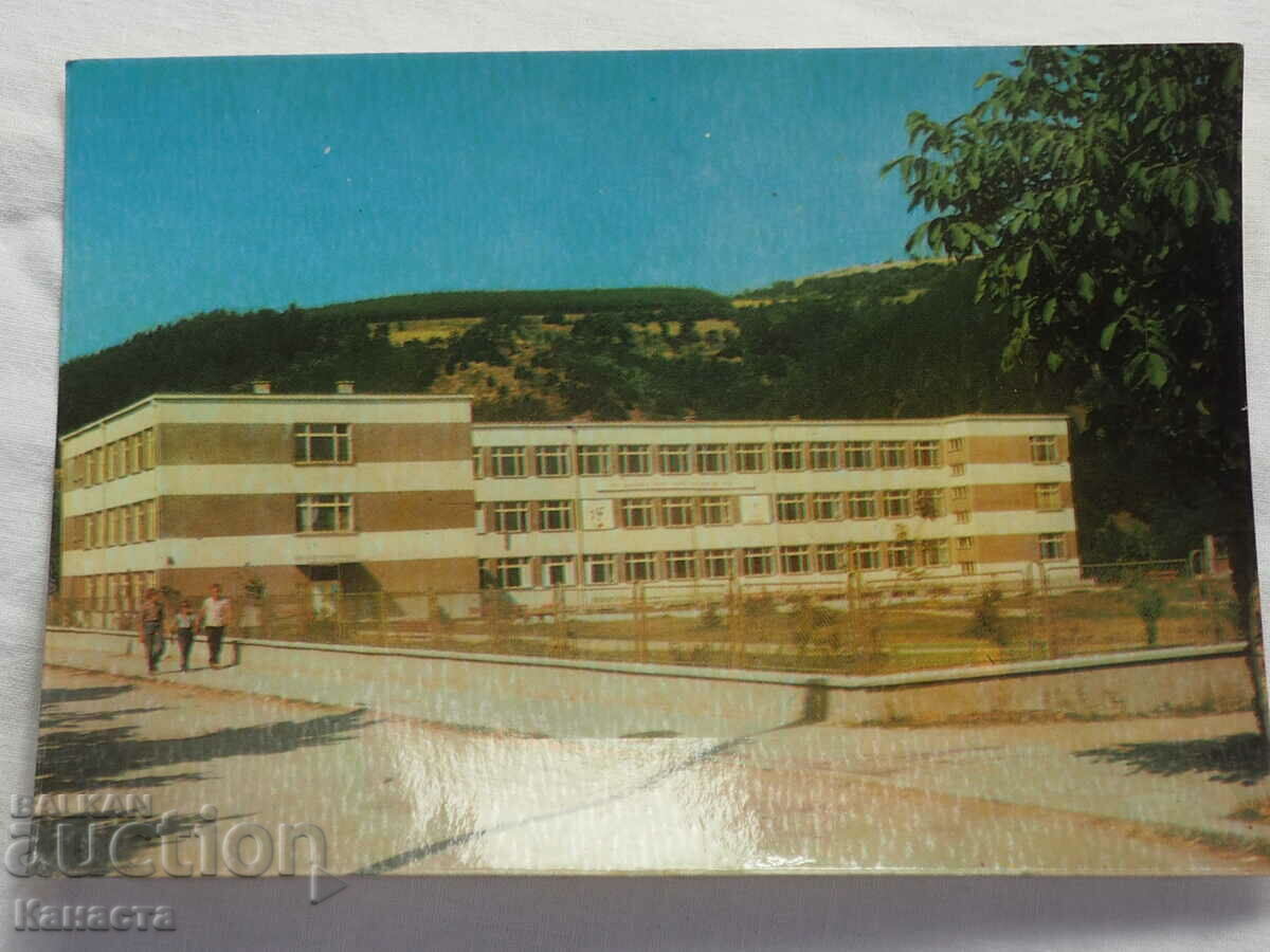 Костенец Средното училище 1978   К 401