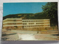 Kostenets Secondary School 1978 K 401
