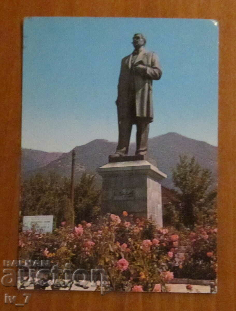 KARTICHKA, Bulgaria, Sopot - The monument to Ivan Vazov