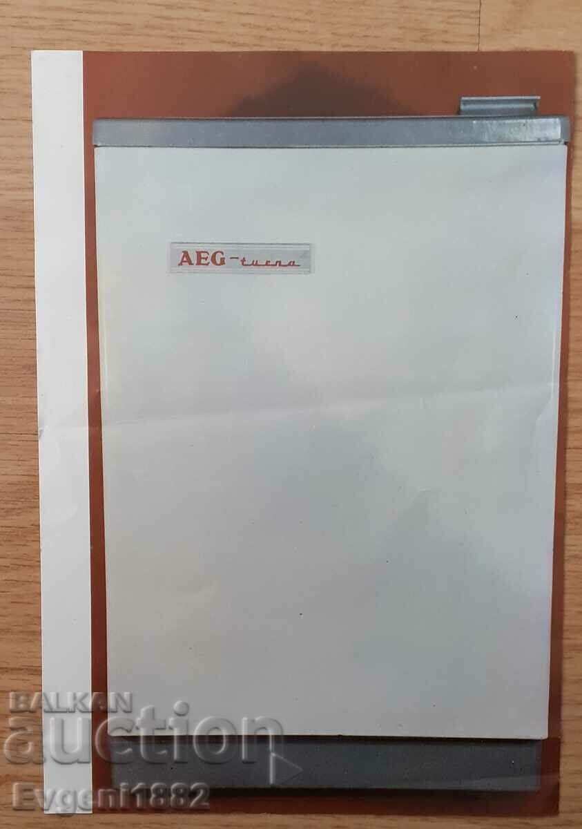 Ψυγείο Corecom Corecom Old Leaflet Σόμπα Ψυγείο με τιμή 3.00 BGN | € 1.53 Ψυγείο Corecom Corecom Old Leaflet Σόμπα Ψυγείο με τιμή 3.00 BGN | € 1.53