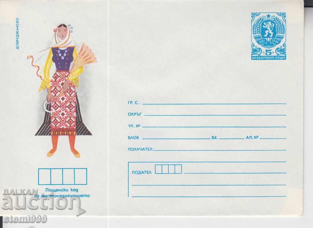 Postal envelope costumes