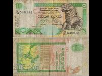 Sri Lanka 10 rupii 1995 Bancnota #5146