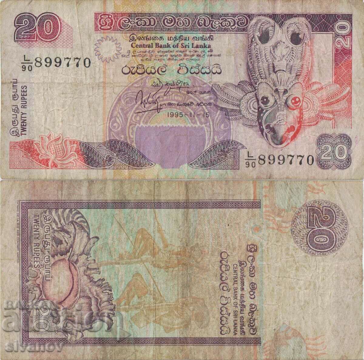 Шри Ланка 20 рупии 1995 година банкнота #5147