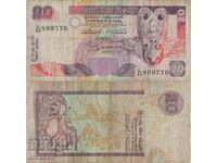 Sri Lanka 20 Rupees 1995 Bancnota #5147