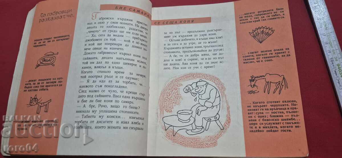Stoyan Tsanev (1946 - 2019) - 5 Stoyan Tsanev (1946 - 2019) - 5