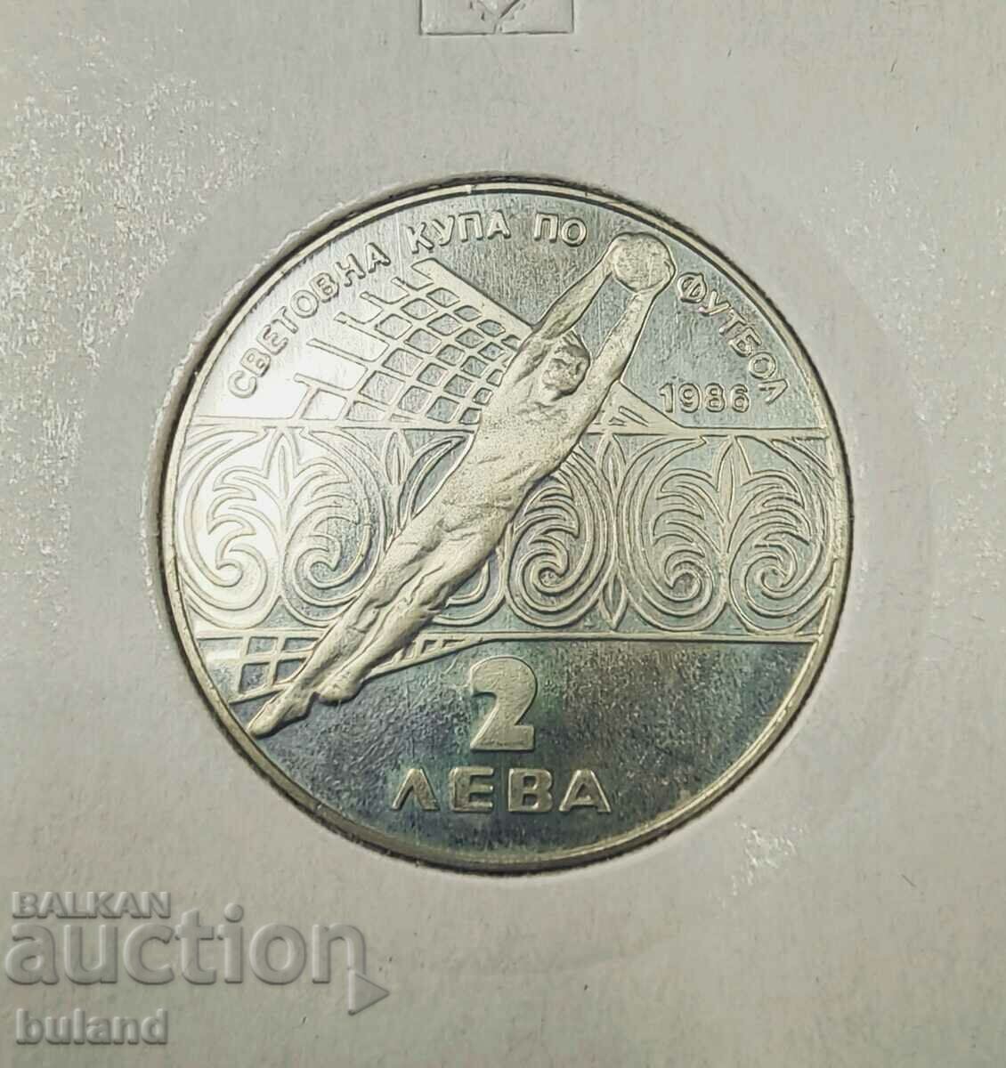 Moneda jubiliară bulgară 2 Leva fotbal mondial 1986