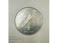 Βουλγαρικό ιωβηλαίο νόμισμα 2 Leva Παγκόσμιο Ποδόσφαιρο 1986