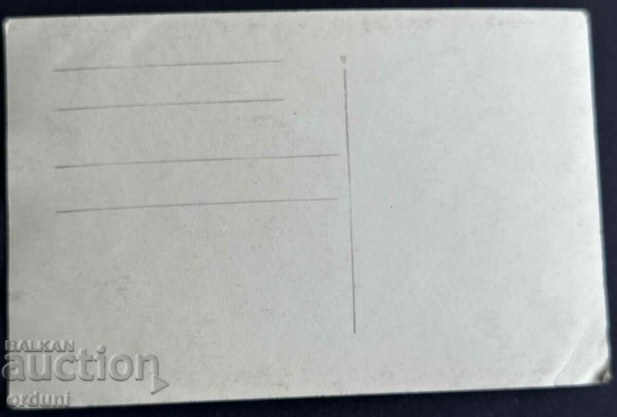 3893 Kingdom of Bulgaria State Railway School 1940-1942 17th c with price 25.00 BGN | € 12.78