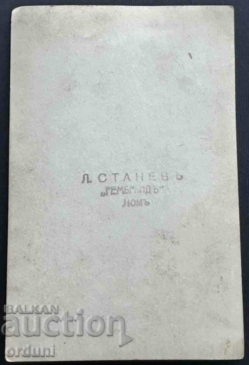 3895 Царство България Дете моряк с цига фото Станов Лом 20-т с цена 20.00 лв. | € 10.23 3895 Царство България Дете моряк с цига фото Станов Лом 20-т с цена 20.00 лв. | € 10.23