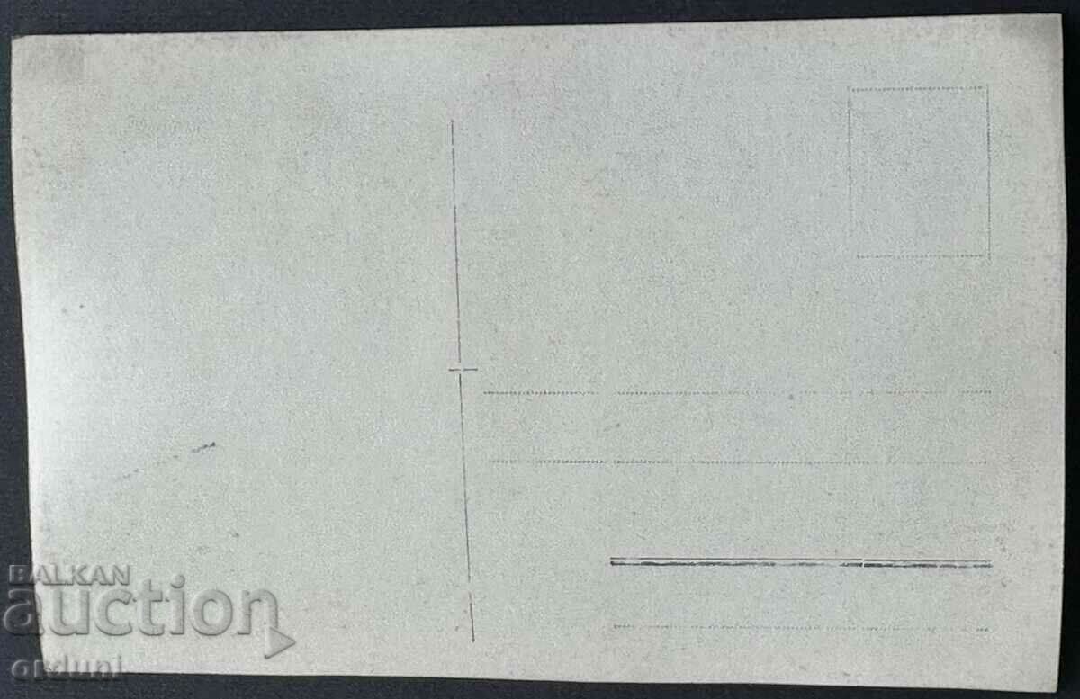 Auction  3900 Kingdom of Bulgaria butcher's bazaar Mosque probably Edirne