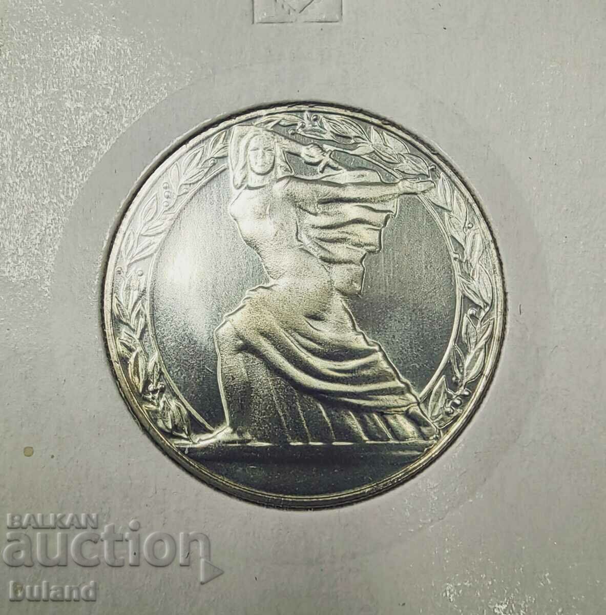 Moneda jubiliară bulgară 2 Leva 1981 Republica NRB