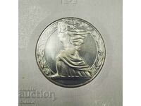 Българска Юбилейна Монета 2 Лева 1981 Републиката НРБ