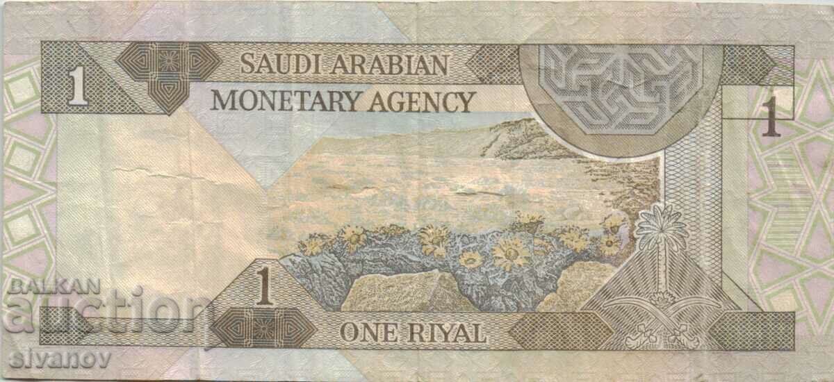 Auction Saudi Arabia 1 Riyal 1984 Banknote #5153 Auction Saudi Arabia 1 Riyal 1984 Banknote #5153