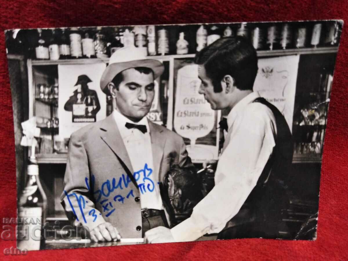 1971 GRIGOR VACHKOV - CARD WITH AUTOGRAPH - 5