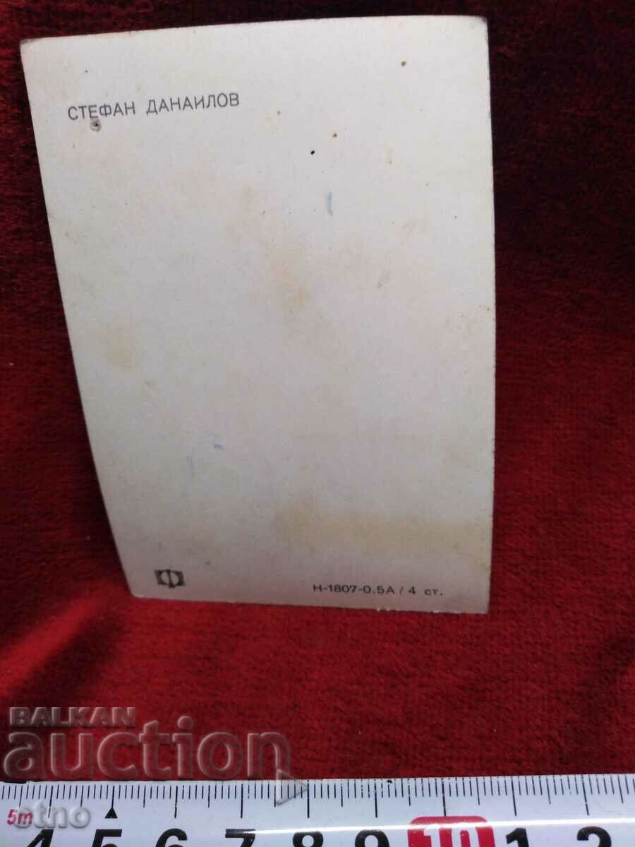 Delivery of STEFAN DANAILOV - CARD WITH AUTOGRAPH