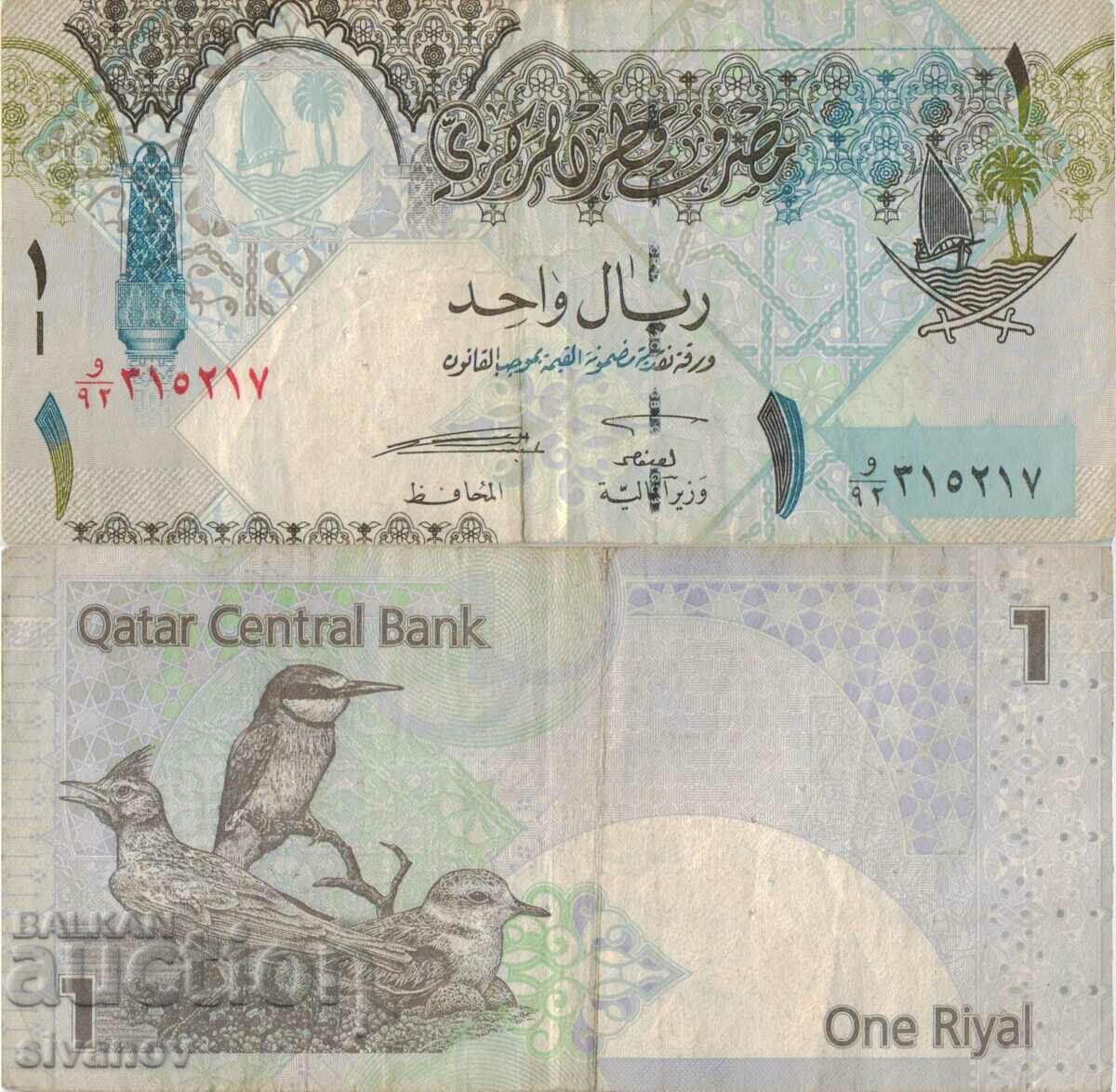 Катар 1 риал 2003 година банкнота #5156