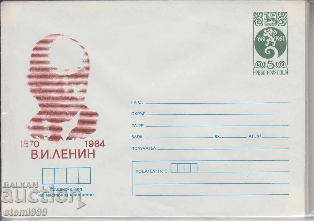 Пощенски плик Ленин