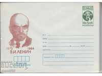 Plic poștal Lenin