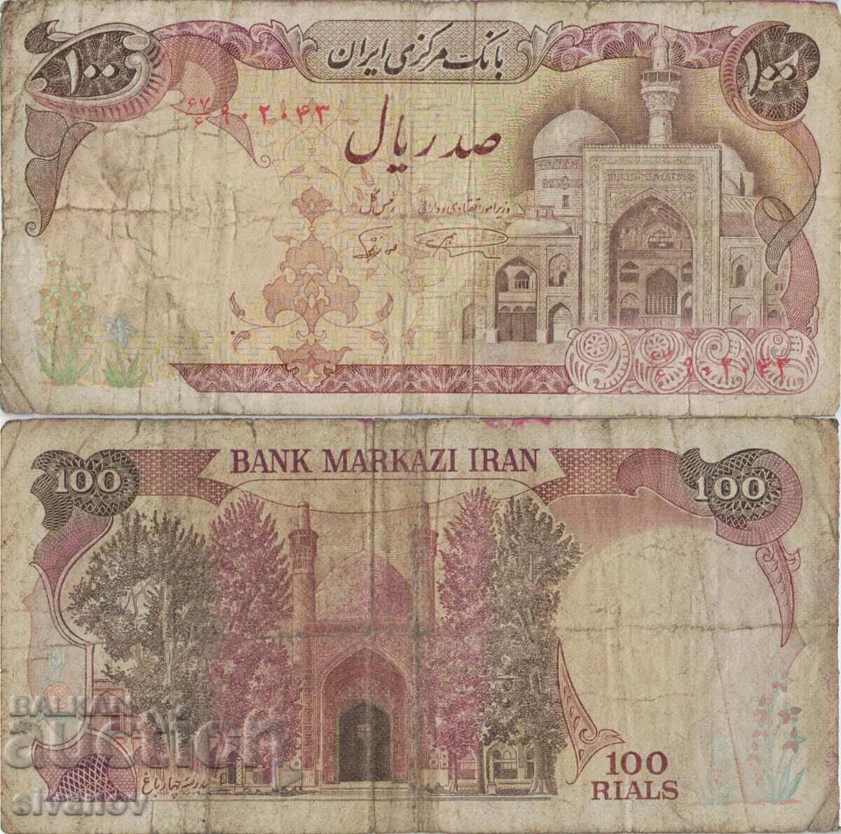 Bancnota Iran 100 Riali 1981 #5166