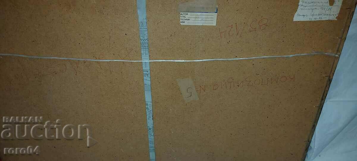 PROFESSOR NIKOLAI MAISTOROV, born 1943 - COMPOSITION V - 5 PROFESSOR NIKOLAI MAISTOROV, born 1943 - COMPOSITION V - 5