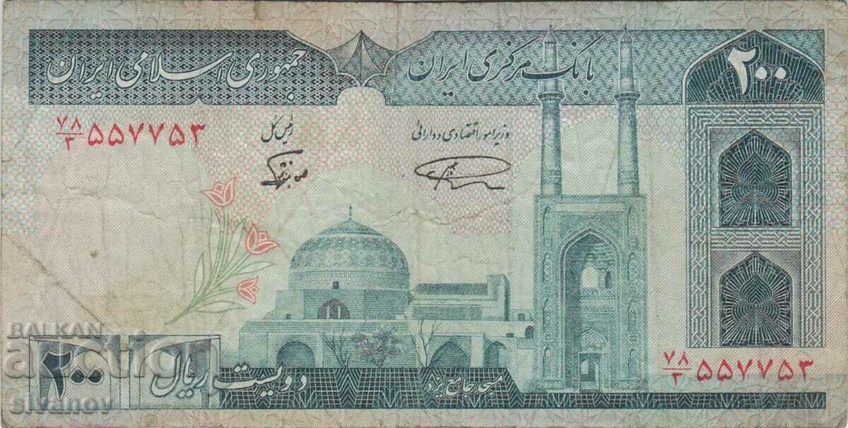 Iran 200 Rials 1982 Banknote #5167 with price 1.99 BGN | € 1.02 Iran 200 Rials 1982 Banknote #5167 with price 1.99 BGN | € 1.02
