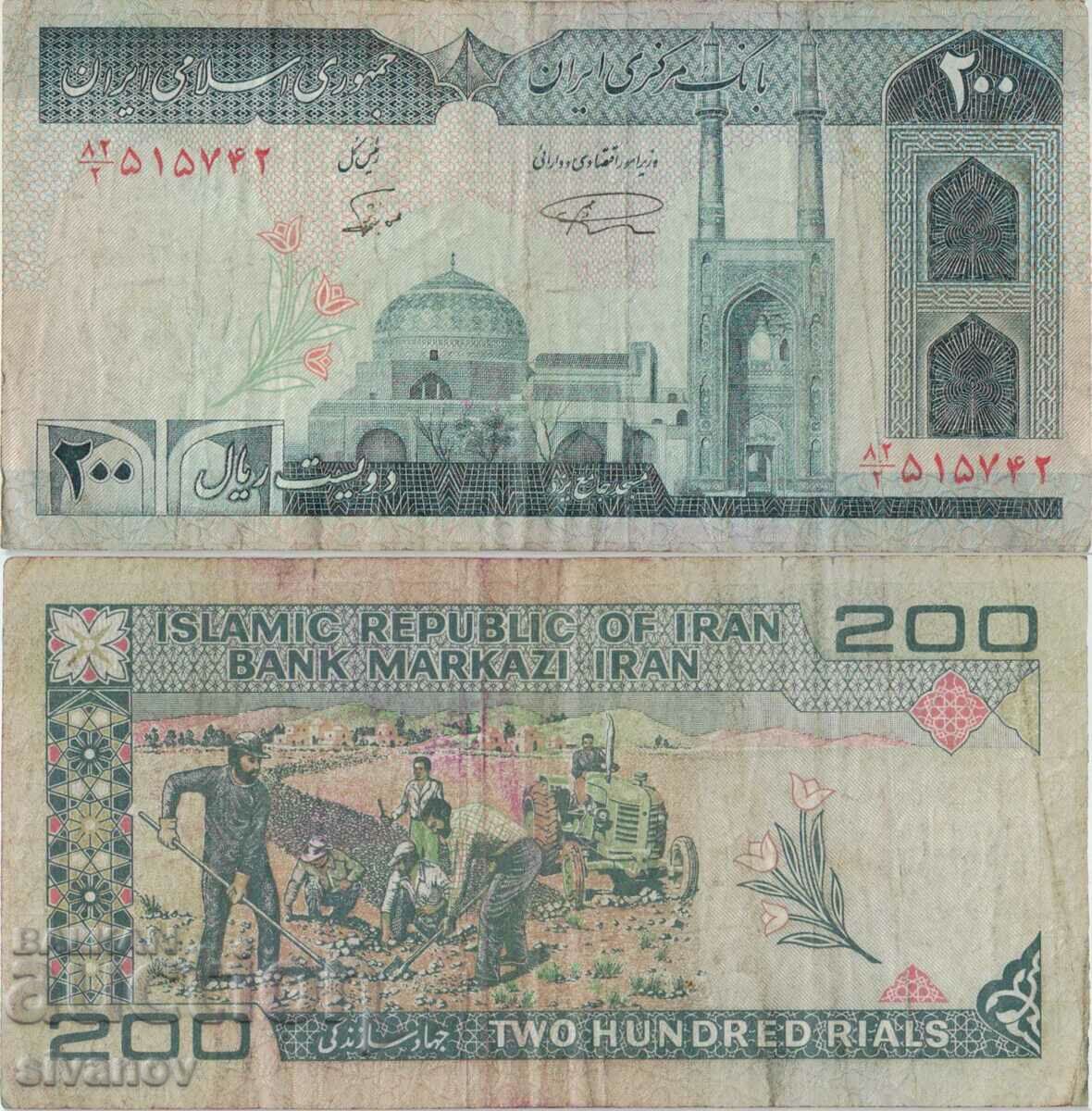 Iran 200 Rials 1982 Banknote #5168