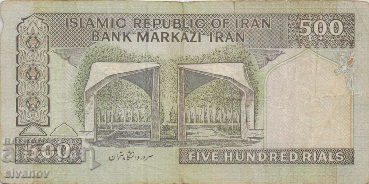 Auction Iran 500 Rials 1982 Banknote #5169 Auction Iran 500 Rials 1982 Banknote #5169