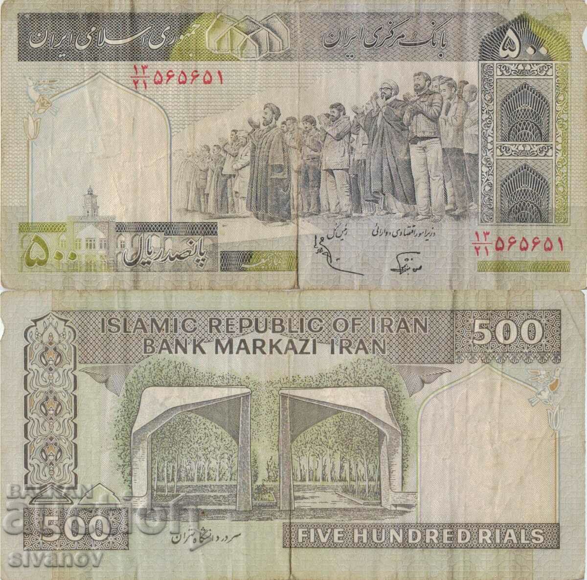 Ιράν 500 Rials 1982 Τραπεζογραμμάτιο #5169