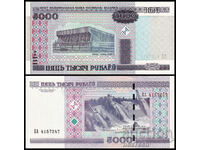 ❤️ ⭐ Λευκορωσία 2000 5000 ρούβλια UNC νέο ⭐ ❤️