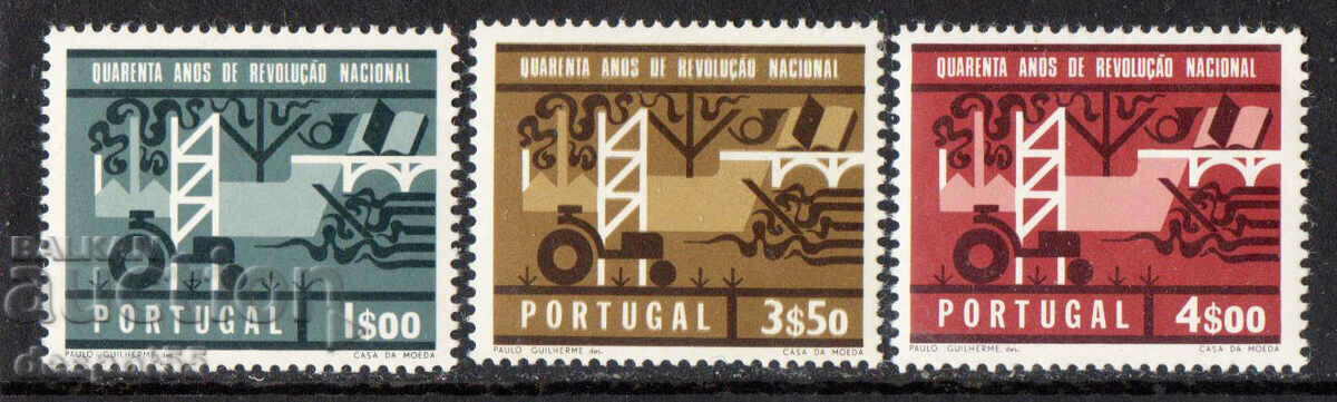 1966. Португалия. 40-годишнината от революцията.