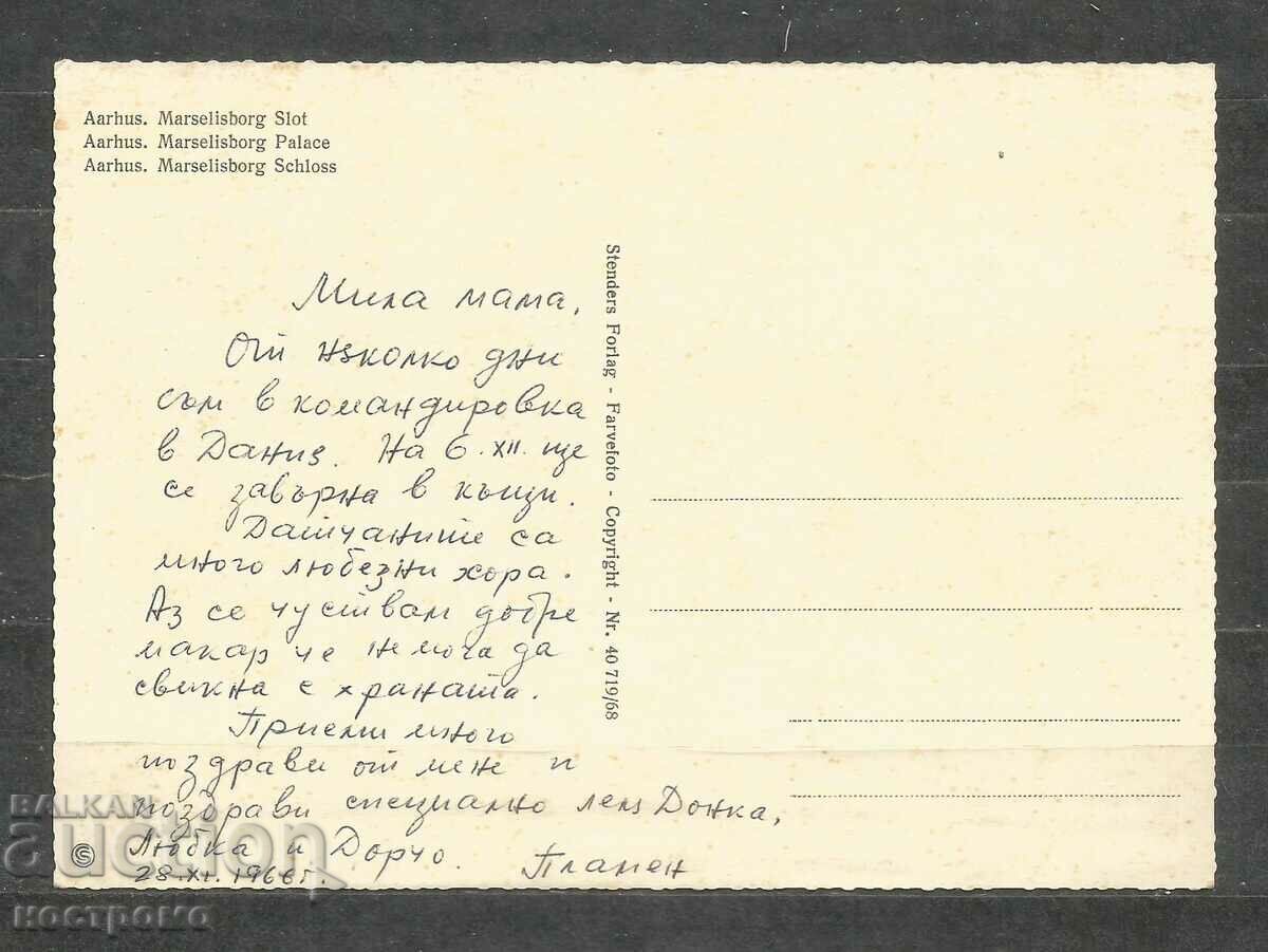 Aarhus - Denmark Post card - A 1550 with price 1.00 BGN | € 0.51 Aarhus - Denmark Post card - A 1550 with price 1.00 BGN | € 0.51