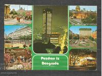 Belgrade - Yugoslavia Post card - A 1552