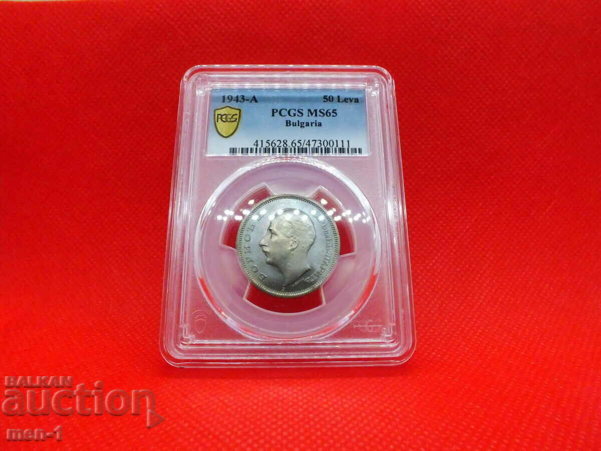 monedă 50 BGN 1943 PCGS MS 65 monedă 50 BGN 1943 PCGS MS 65