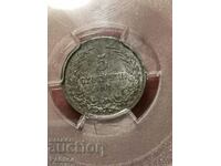 5 стотинки 1917 MS63