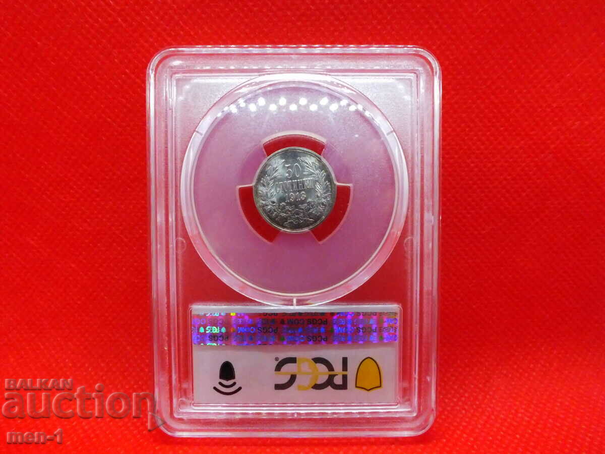 50 cents 1913 Kingdom of Bulgaria - PCGS MS63. with price 230.00 BGN | € 117.60 50 cents 1913 Kingdom of Bulgaria - PCGS MS63. with price 230.00 BGN | € 117.60