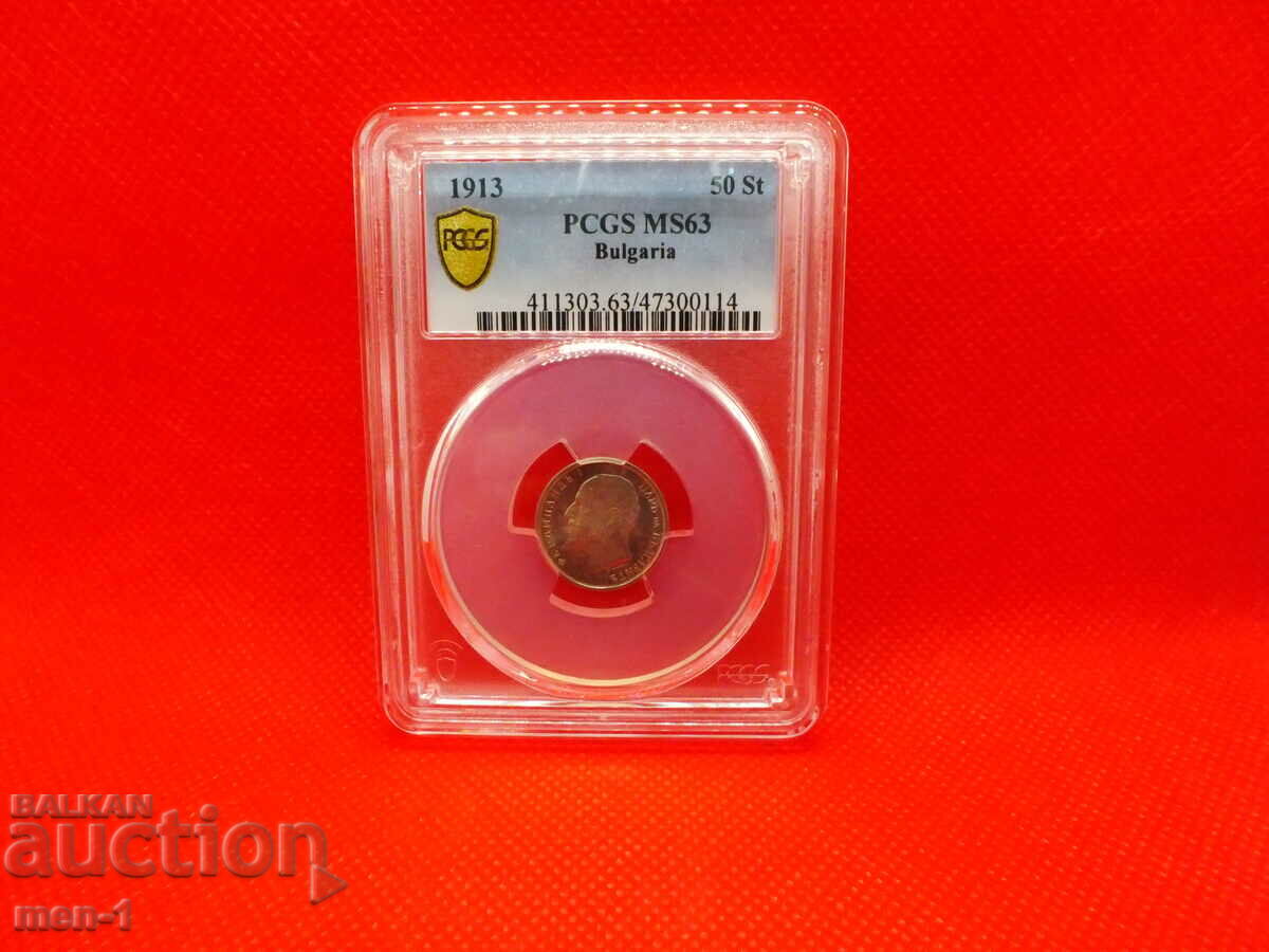 Auction 50 cents 1913 Kingdom of Bulgaria - PCGS MS63. Auction 50 cents 1913 Kingdom of Bulgaria - PCGS MS63.