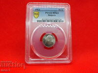 50 стотинки 1913 година Царство България - MS63 на PCGS.