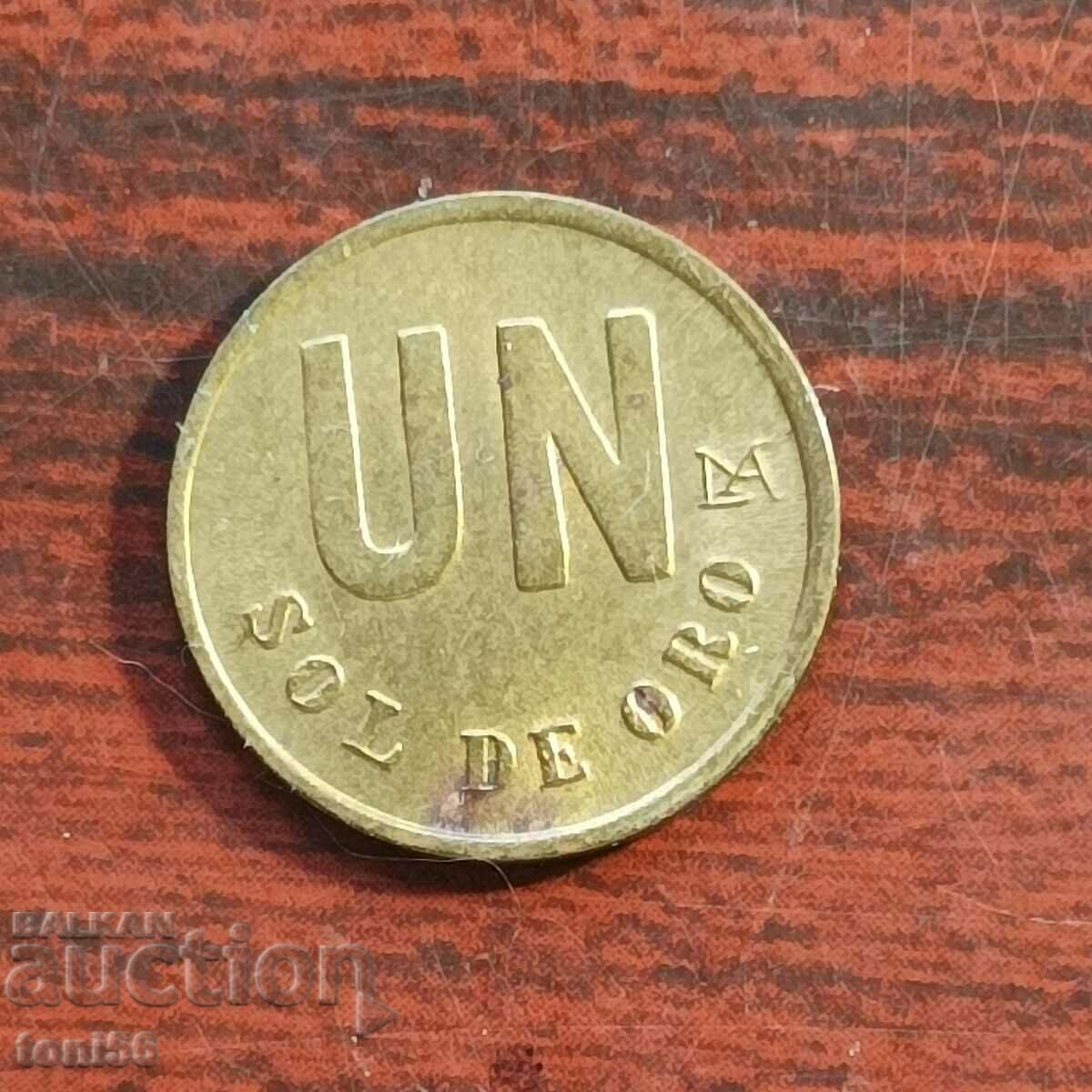 Peru 1 Sol 1981 UNC