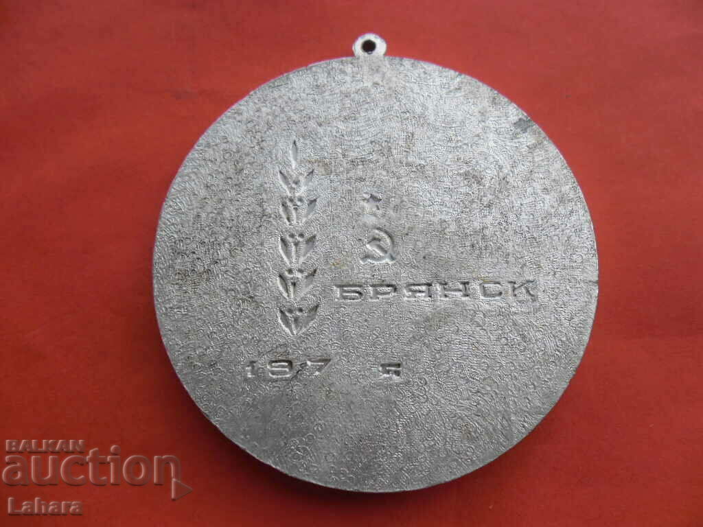 Licitație Medalie mare din aluminiu din URSS Licitație Medalie mare din aluminiu din URSS