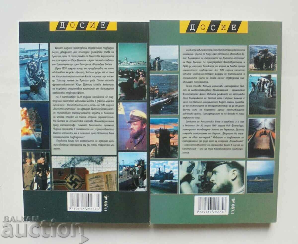 10 години и двадесет дни. Книга 1-2 Карл Дьониц 2010 Досие с цена 25.00 лв. | € 12.78 10 години и двадесет дни. Книга 1-2 Карл Дьониц 2010 Досие с цена 25.00 лв. | € 12.78