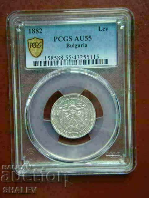1 BGN 1882 Principality of Bulgaria - AU55 of the PCGS with price 549.89 BGN | € 281.15 1 BGN 1882 Principality of Bulgaria - AU55 of the PCGS with price 549.89 BGN | € 281.15