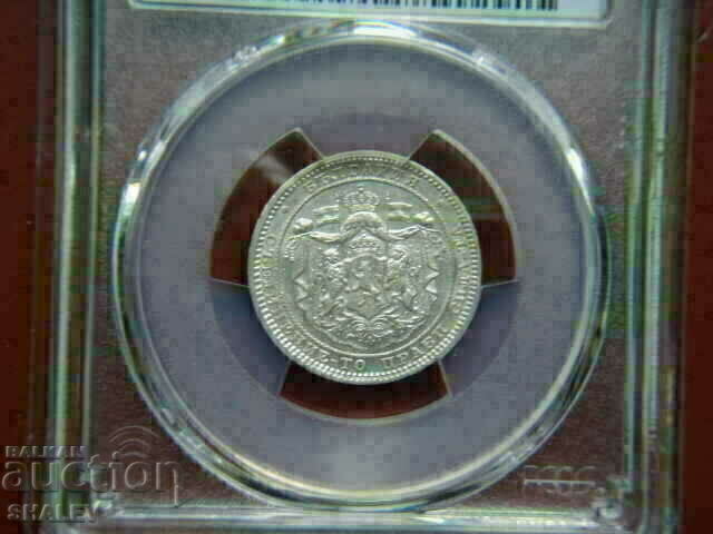 Auction 1 BGN 1882 Principality of Bulgaria - AU55 of the PCGS Auction 1 BGN 1882 Principality of Bulgaria - AU55 of the PCGS